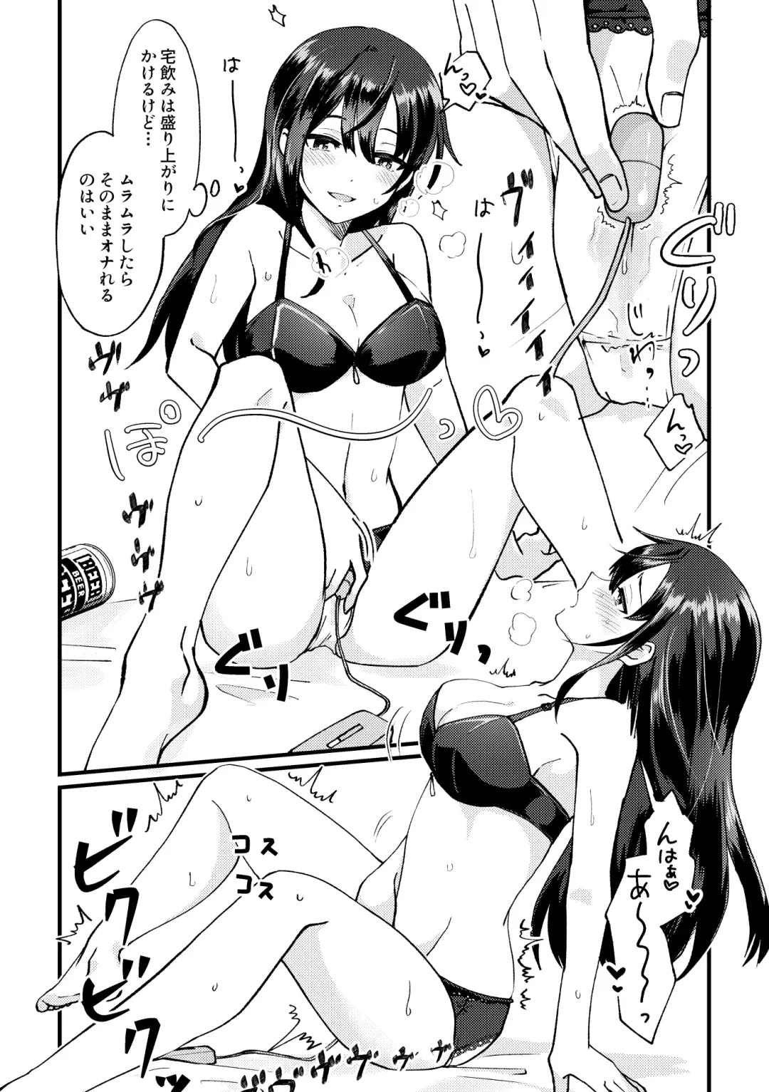 [Furomochi] Takunomi Onee-san Fhentai - Page 2