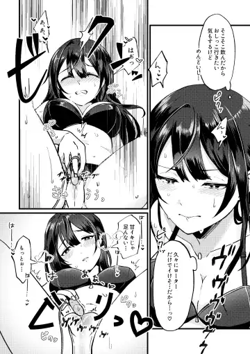 [Furomochi] Takunomi Onee-san Fhentai - Page 3