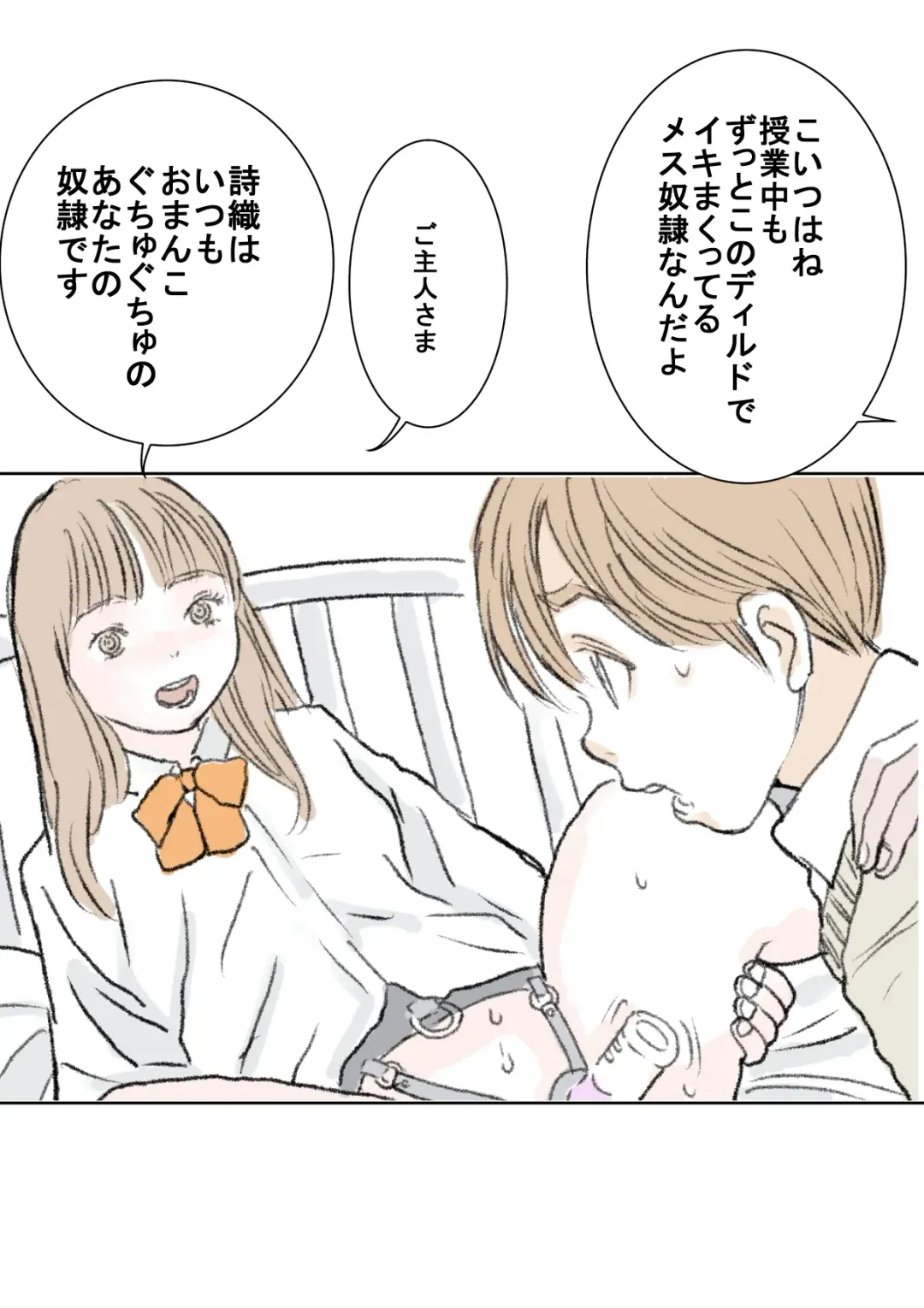 [Tetsuya] Ijime | Bullying Fhentai - Page 5