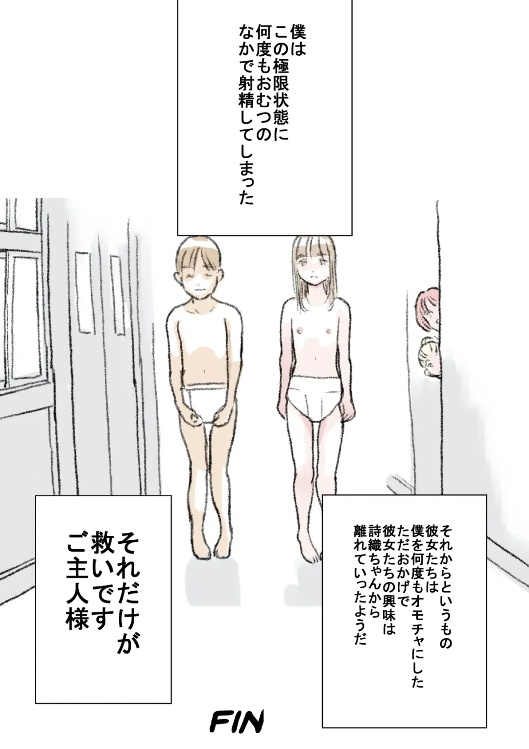 [Tetsuya] Ijime | Bullying Fhentai - Page 8