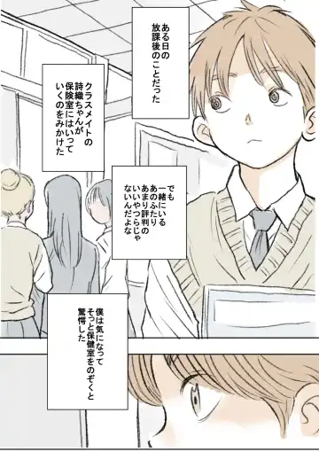 Read [Tetsuya] Ijime | Bullying - Fhentai