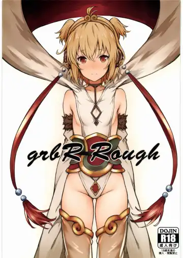 Read [Saboten] grbR Rough - Fhentai