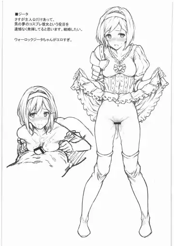 [Saboten] grbR Rough Fhentai - Page 10