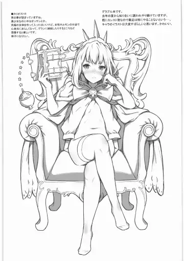 [Saboten] grbR Rough Fhentai - Page 3