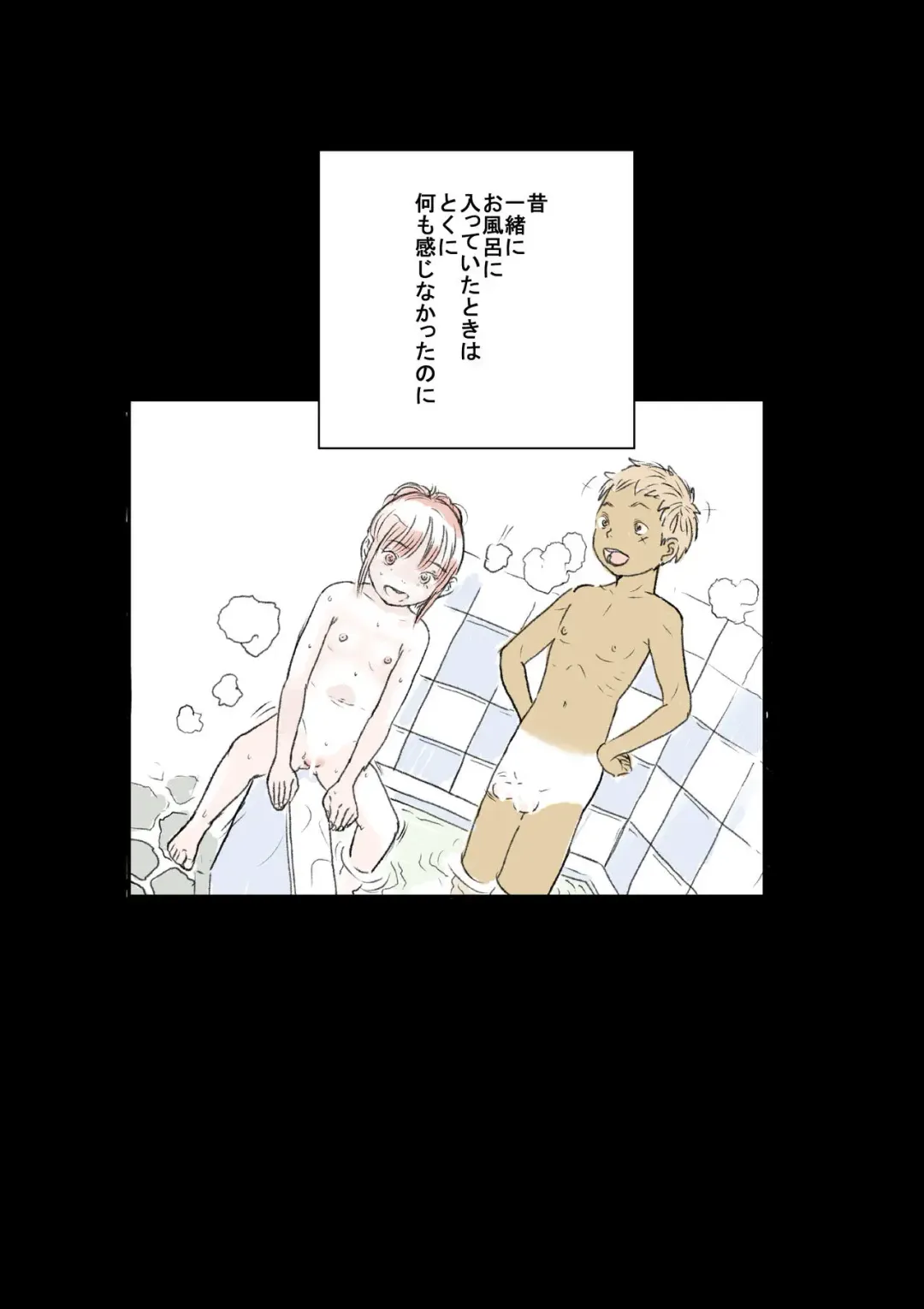 [Tetsuya] Inaka Fhentai - Page 4