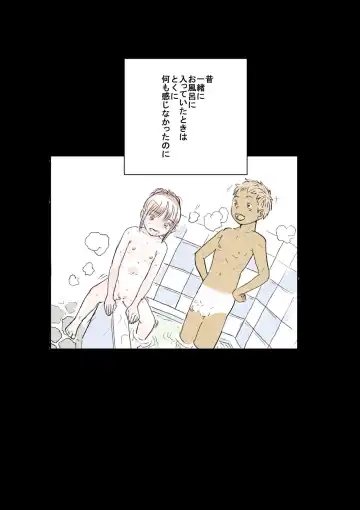 [Tetsuya] Inaka Fhentai - Page 4