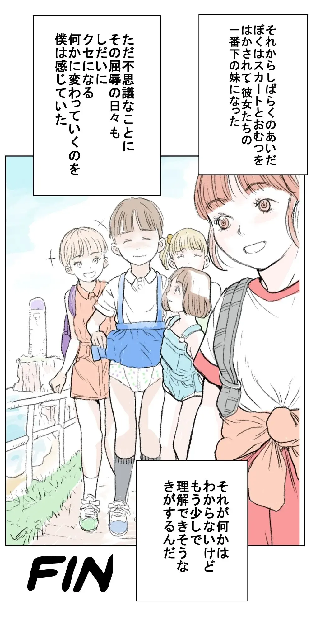 [Tetsuya] Tenkousei | Transfer Student Fhentai - Page 6