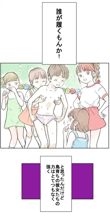 [Tetsuya] Tenkousei | Transfer Student Fhentai - Page 4