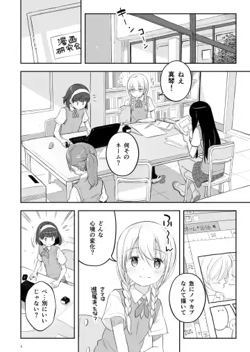 [Nagatsuki Misoka] Soratobu Usagi 2 preview - Rabbit Fling in the sky Fhentai - Page 8