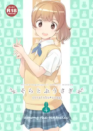 [Nagatsuki Misoka] Soratobu Usagi 4 among the tentacles - Rabbit Fling in the sky - Fhentai