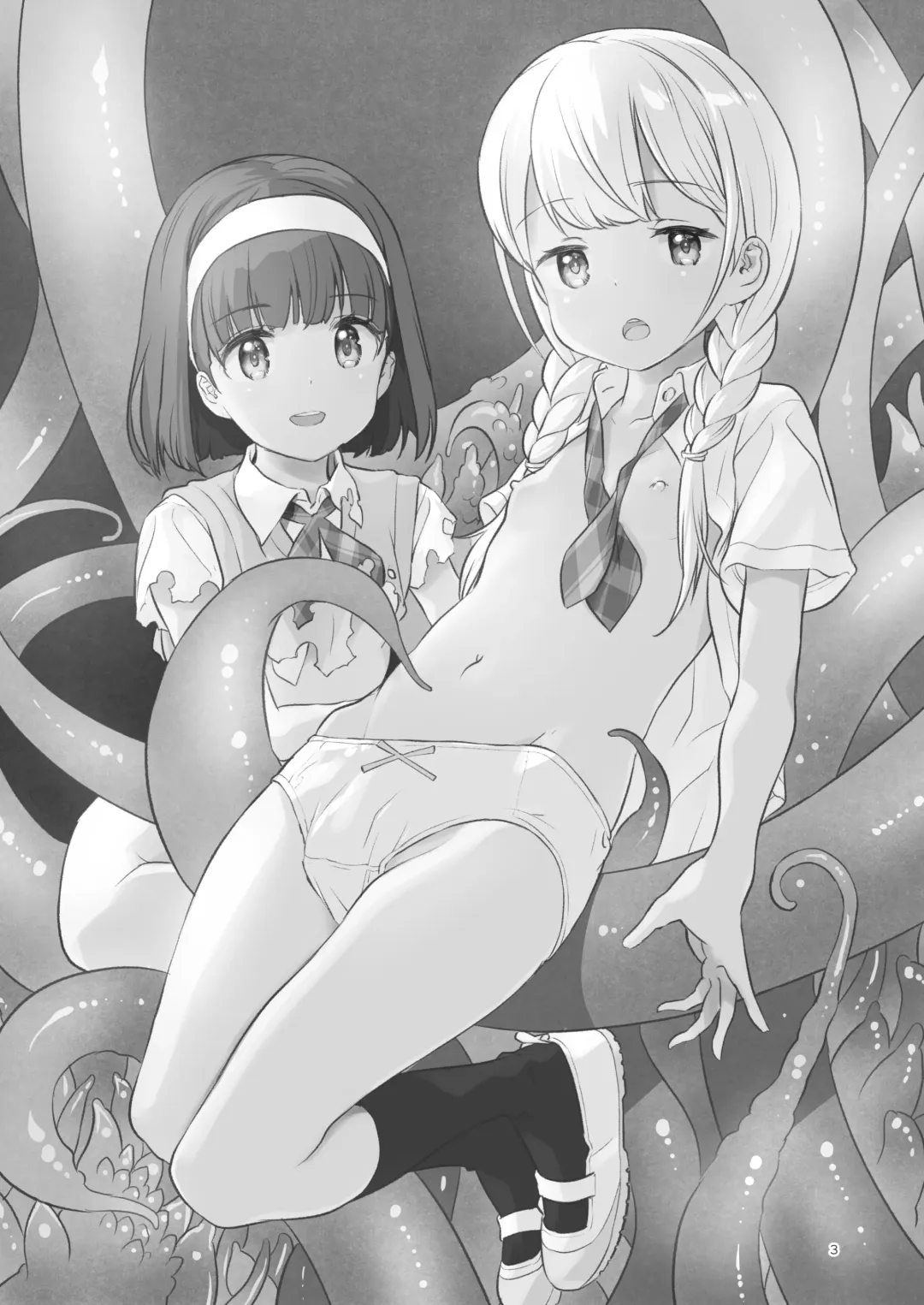 [Nagatsuki Misoka] Soratobu Usagi 5 Breakdown Sacrifice Fhentai - Page 3