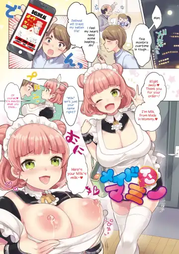 Read [Urute] Made in Mommy - Fhentai