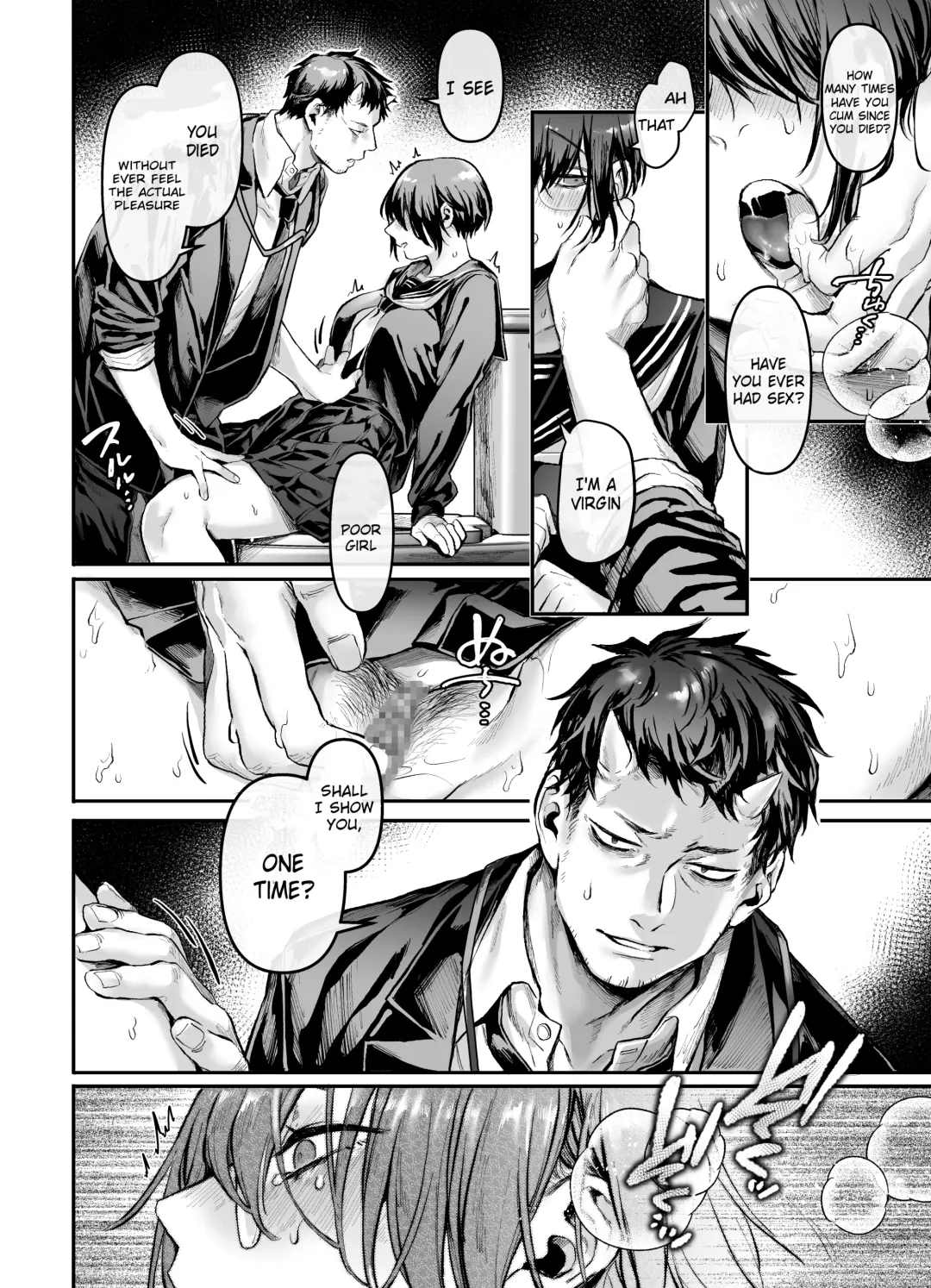 [Rororogi Mogera] Toile no Jimiko to Omukae no Gokusotsu Fhentai - Page 12