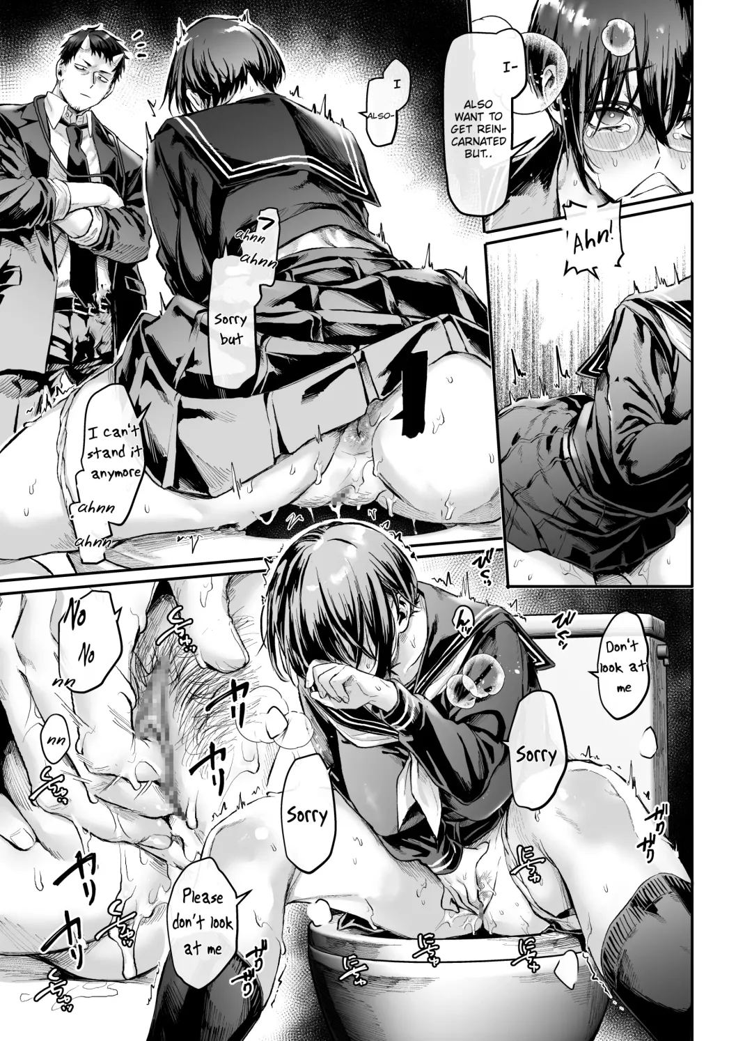 [Rororogi Mogera] Toile no Jimiko to Omukae no Gokusotsu Fhentai - Page 9