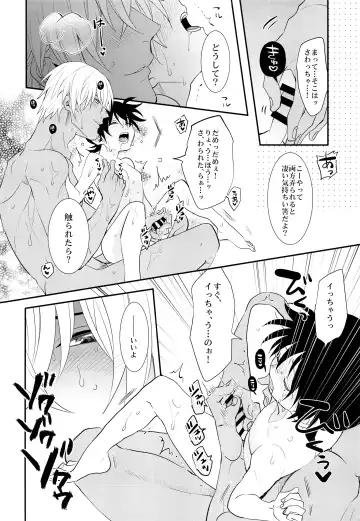 [Rui] Irekawatte mo Anata no mono Fhentai - Page 11