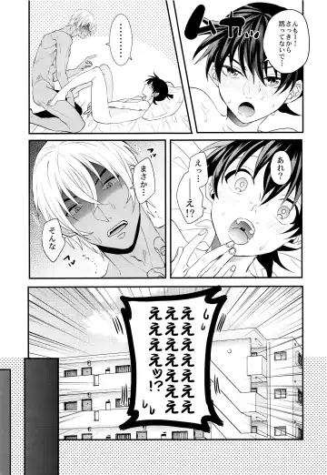 [Rui] Irekawatte mo Anata no mono Fhentai - Page 14