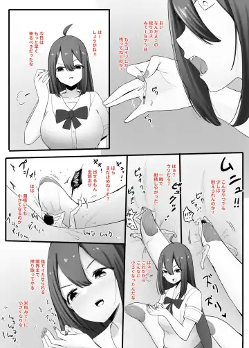 [Marushamo] Zecchou Suru Tabi ni Chiisaku Naru Karada de Nando mo Zecchou Saserareru Fhentai - Page 3