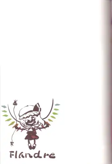 [Kiira] Flan chan de Asobou Fhentai - Page 11