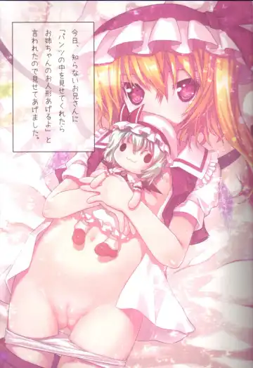 [Kiira] Flan chan de Asobou Fhentai - Page 4