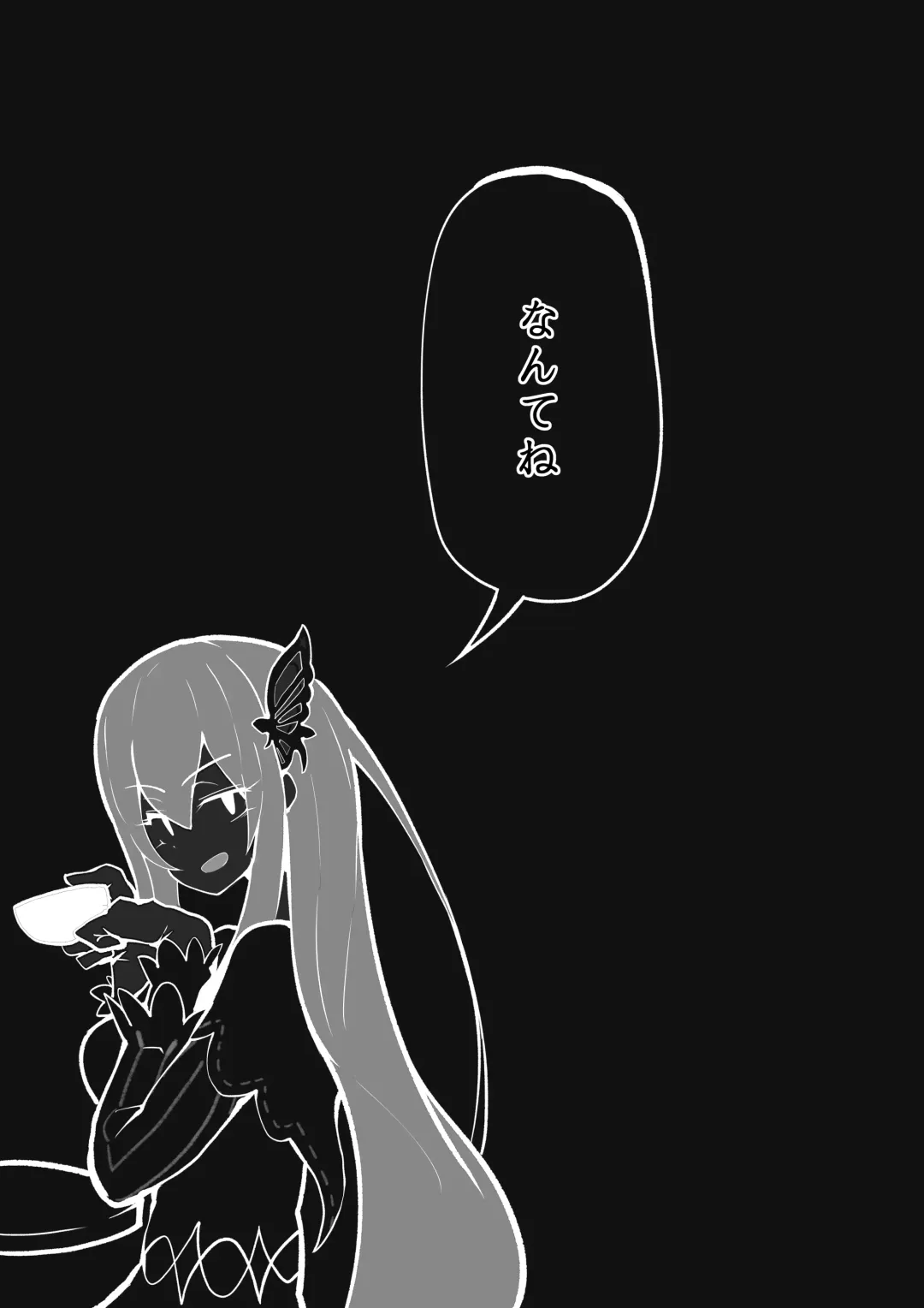 Emilia Majime no Tanetsuke Fhentai - Page 41