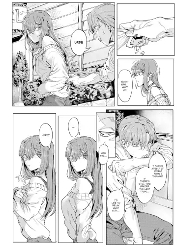 [Urec] Drunk Fhentai - Page 4