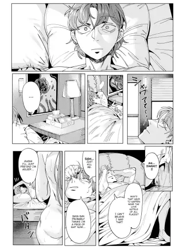 [Urec] Drunk Fhentai - Page 6