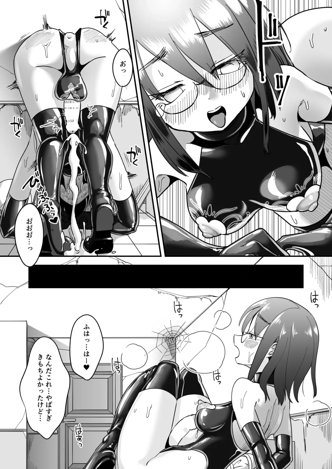 [Archipelago] TS Gomu-ochi Monogatari - Dead End House 3 Fhentai - Page 11