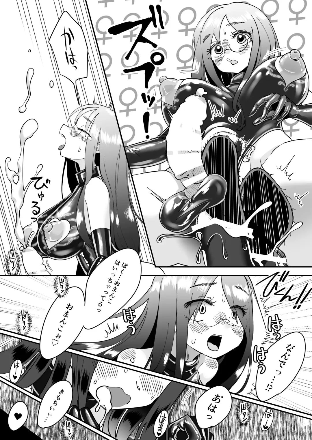 [Archipelago] TS Gomu-ochi Monogatari - Dead End House 3 Fhentai - Page 20