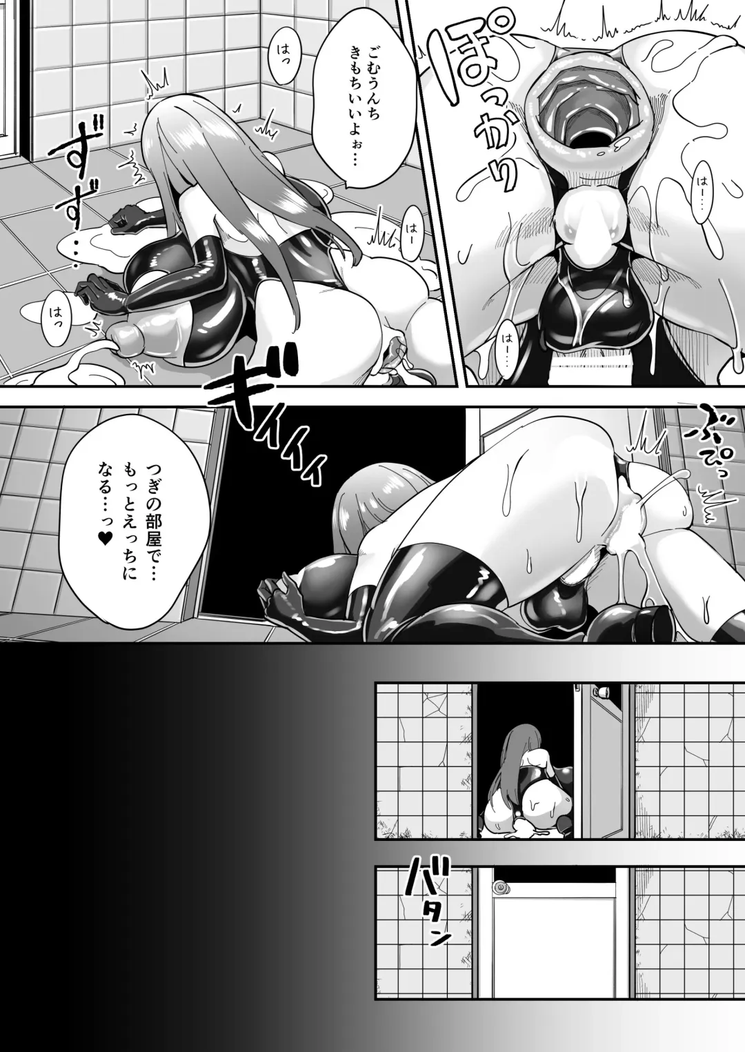 [Archipelago] TS Gomu-ochi Monogatari - Dead End House 3 Fhentai - Page 26
