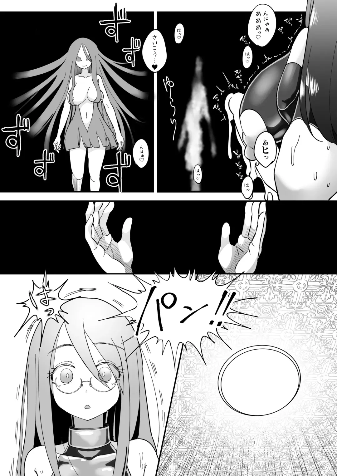 [Archipelago] TS Gomu-ochi Monogatari - Dead End House 3 Fhentai - Page 28