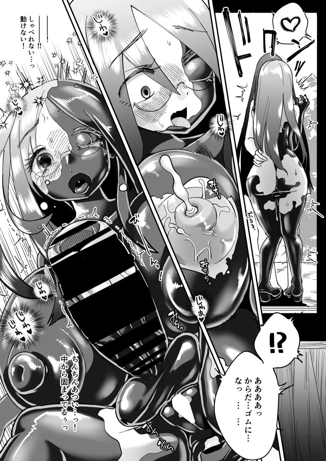 [Archipelago] TS Gomu-ochi Monogatari - Dead End House 3 Fhentai - Page 35