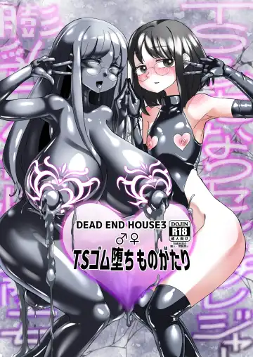 Read [Archipelago] TS Gomu-ochi Monogatari - Dead End House 3 - Fhentai