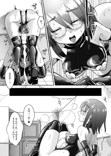 [Archipelago] TS Gomu-ochi Monogatari - Dead End House 3 Fhentai - Page 11