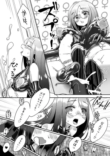 [Archipelago] TS Gomu-ochi Monogatari - Dead End House 3 Fhentai - Page 20