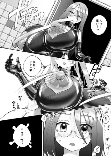 [Archipelago] TS Gomu-ochi Monogatari - Dead End House 3 Fhentai - Page 22