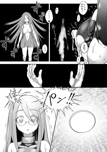 [Archipelago] TS Gomu-ochi Monogatari - Dead End House 3 Fhentai - Page 28