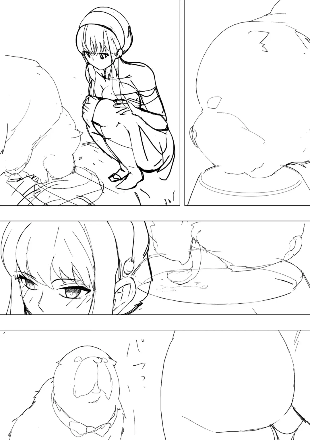 [Oishiko] Inu mo Family Fhentai - Page 42