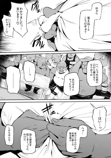 [Owasobi] Orc no Sakaba Fhentai - Page 18