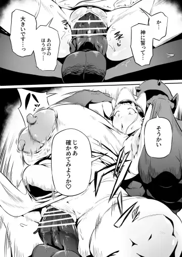 [Owasobi] Orc no Sakaba Fhentai - Page 21