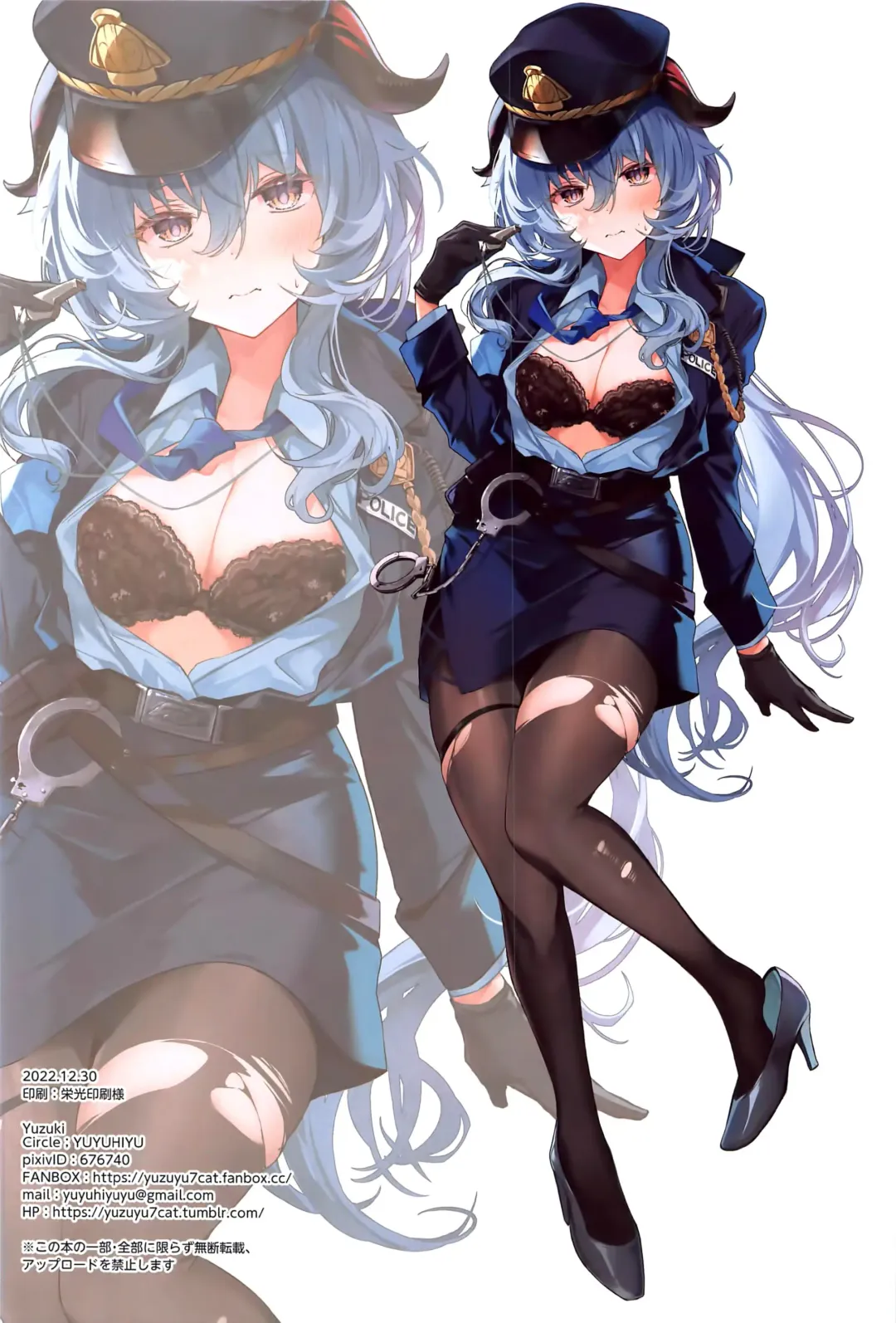 [Yuzuki] Icha Love Ganyu-sama ~Saimin o Soete~ Fhentai - Page 16