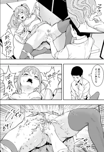 性交が授業となった教室で Fhentai - Page 39