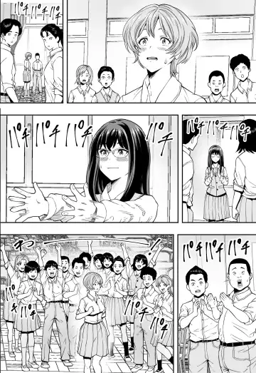 性交が授業となった教室で Fhentai - Page 43