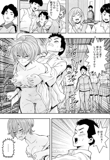 性交が授業となった教室で Fhentai - Page 46