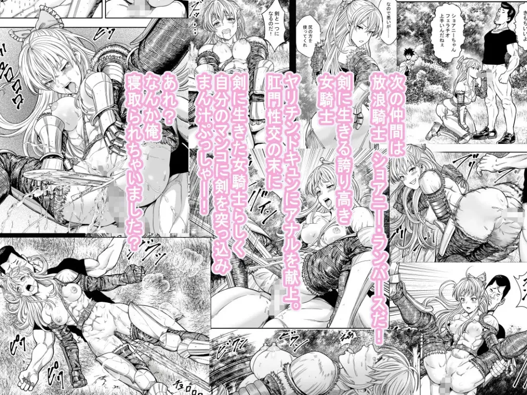 転生ハーレム全寝取られ Fhentai - Page 4