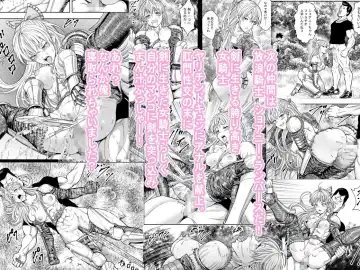 転生ハーレム全寝取られ Fhentai - Page 4