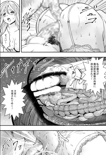 転生ハーレム全寝取られ Fhentai - Page 54