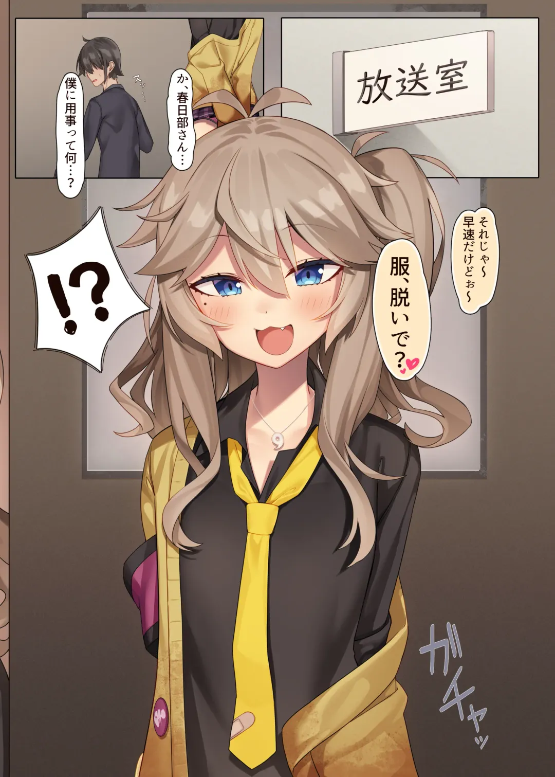 [Partner] Otaku-kun no xxx Sugoitte Maji? Fhentai - Page 4