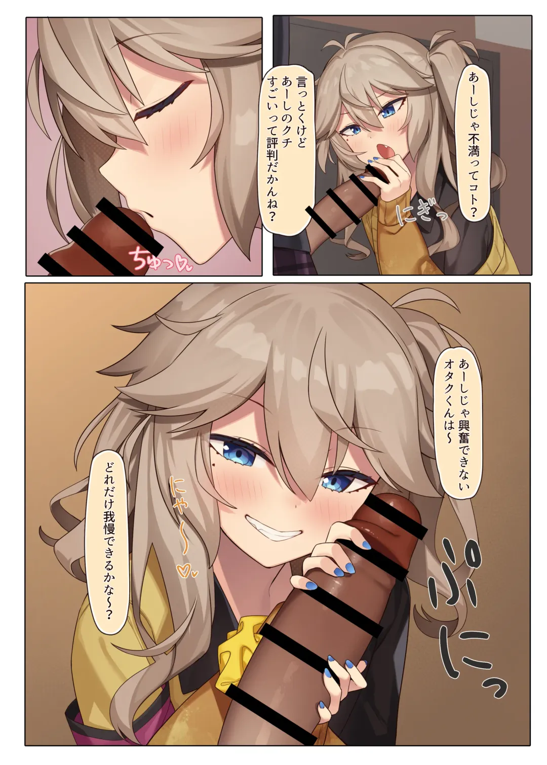 [Partner] Otaku-kun no xxx Sugoitte Maji? Fhentai - Page 8