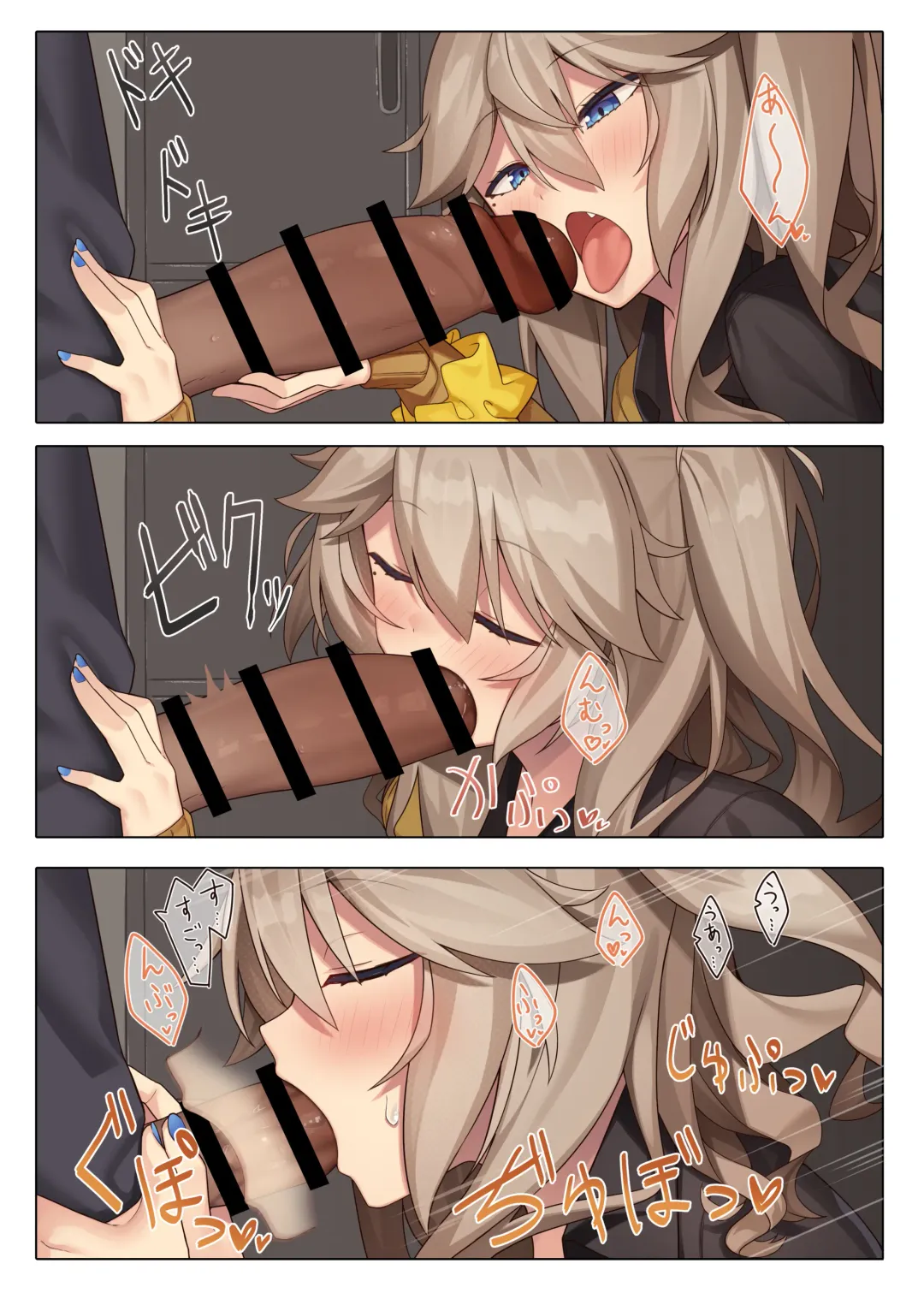 [Partner] Otaku-kun no xxx Sugoitte Maji? Fhentai - Page 9