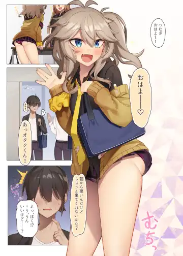 [Partner] Otaku-kun no xxx Sugoitte Maji? Fhentai - Page 3